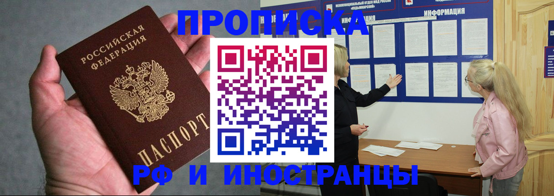 регистрация для дет. сада в Черноголовке