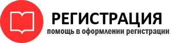 прописка в Черноголовке id455488